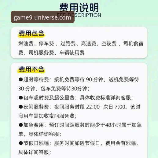 九游娱乐平台充值中心实用指南：解锁畅玩体验与创新支付方案